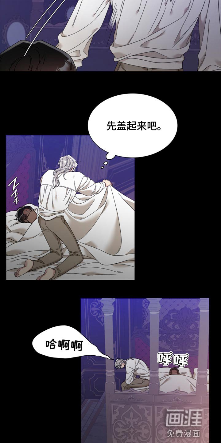 第17章：好香的味道