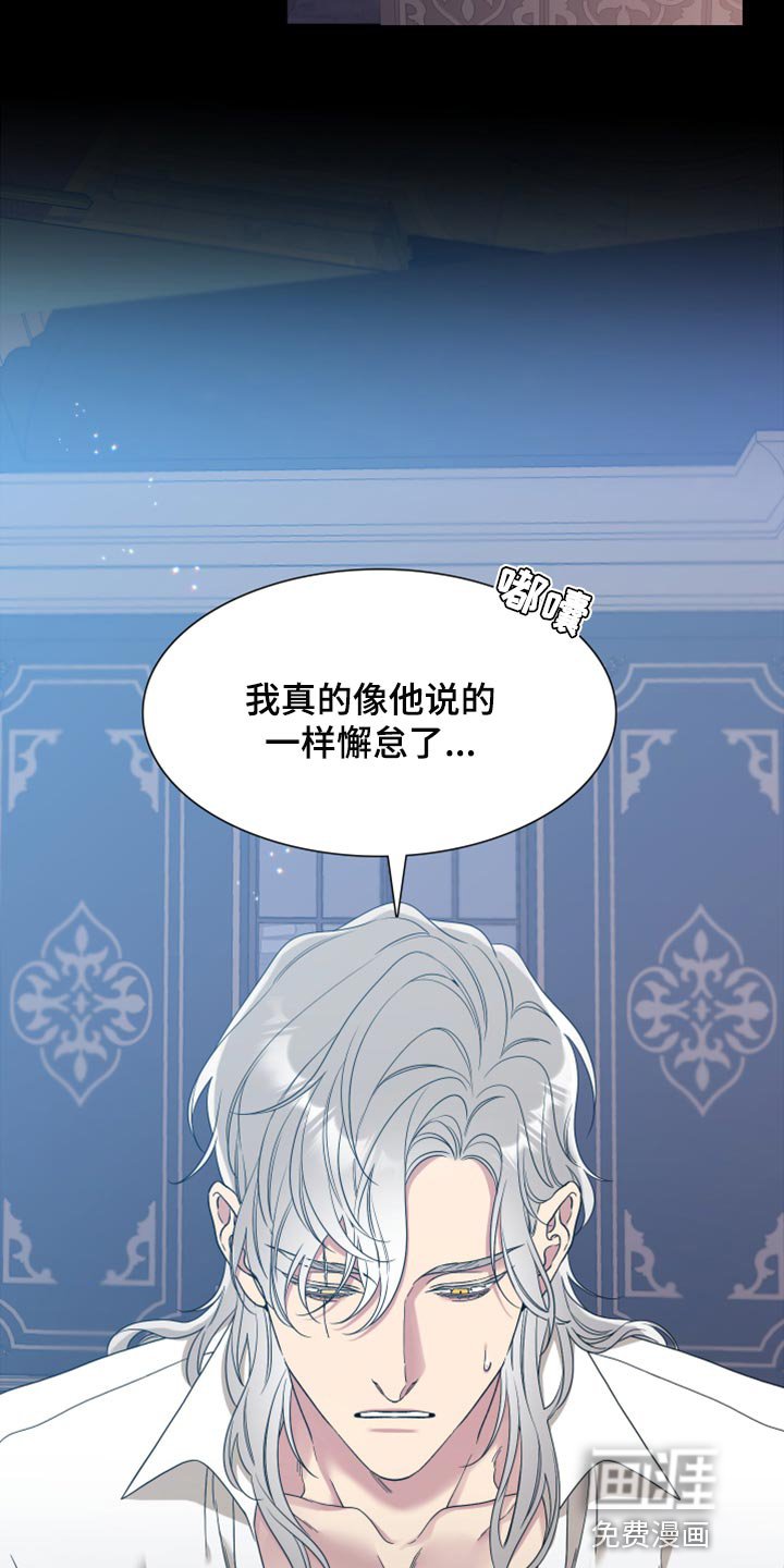 第17章：好香的味道