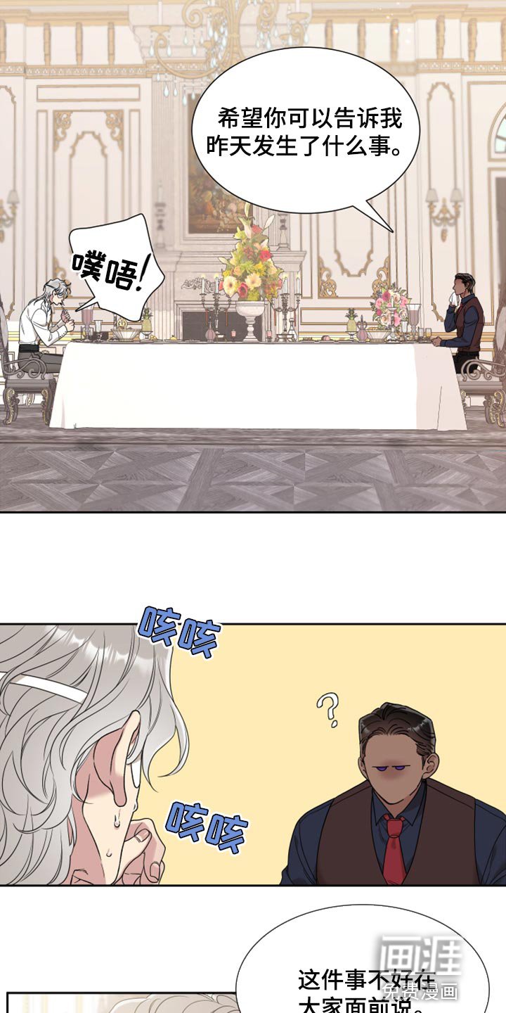 第18章：提前官宣