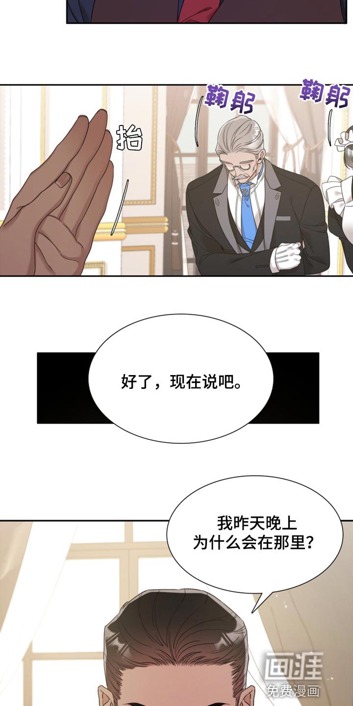 第18章：提前官宣