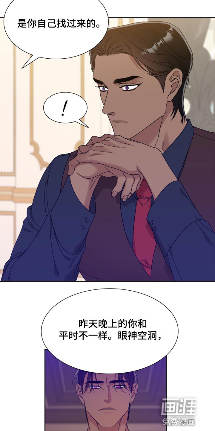 第18章：提前官宣