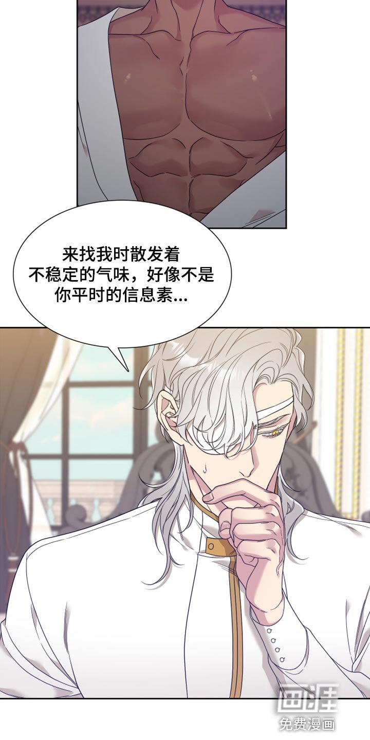 第18章：提前官宣