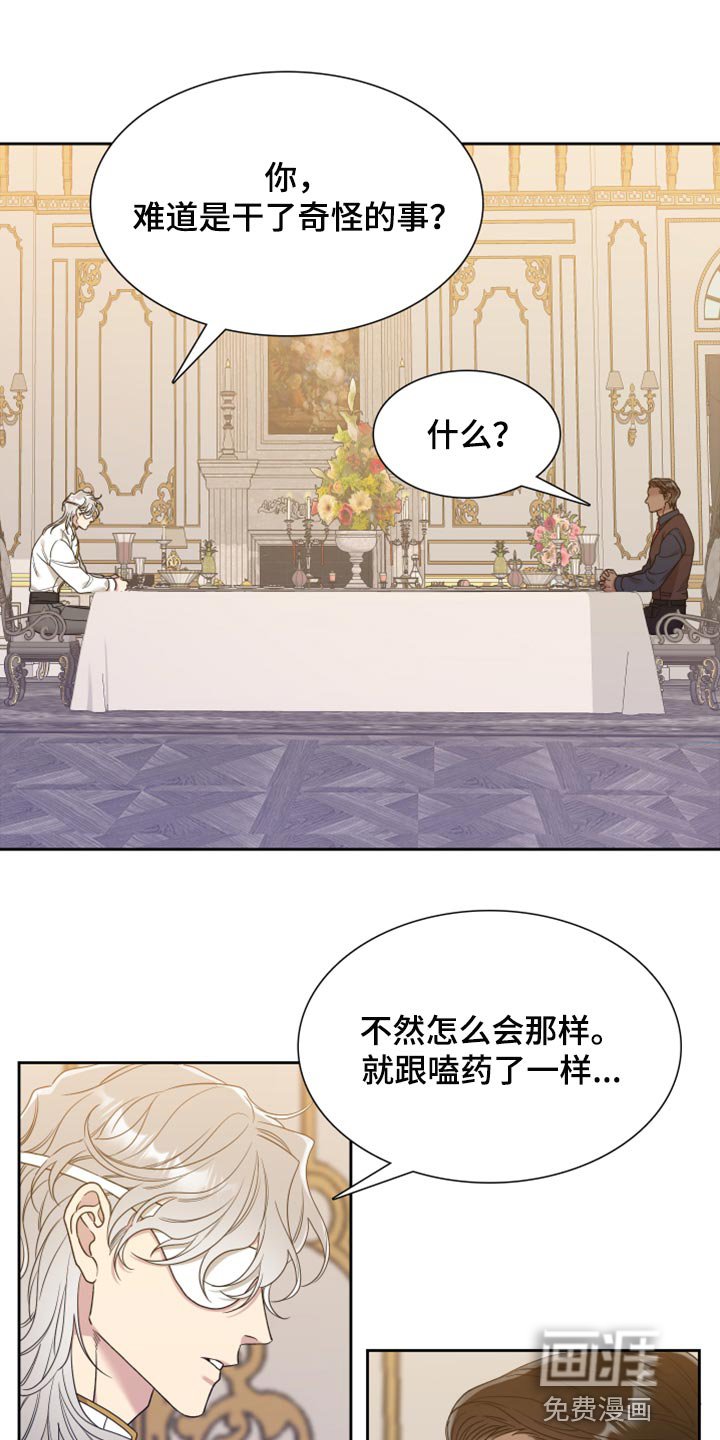 第18章：提前官宣