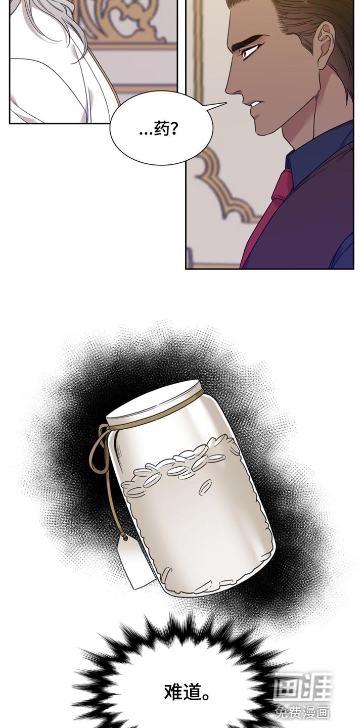 第18章：提前官宣