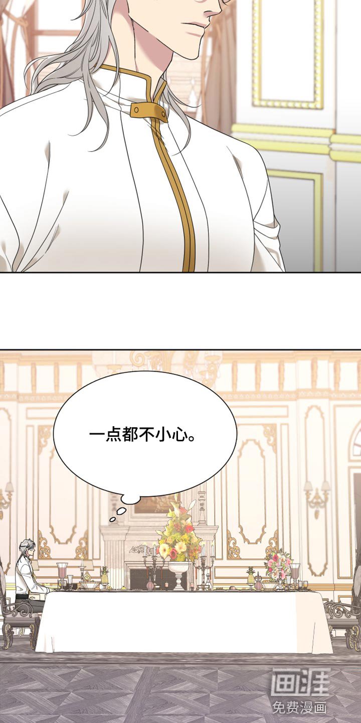 第18章：提前官宣