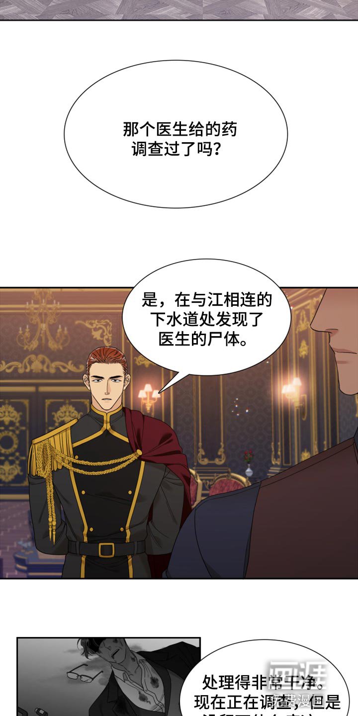 第18章：提前官宣