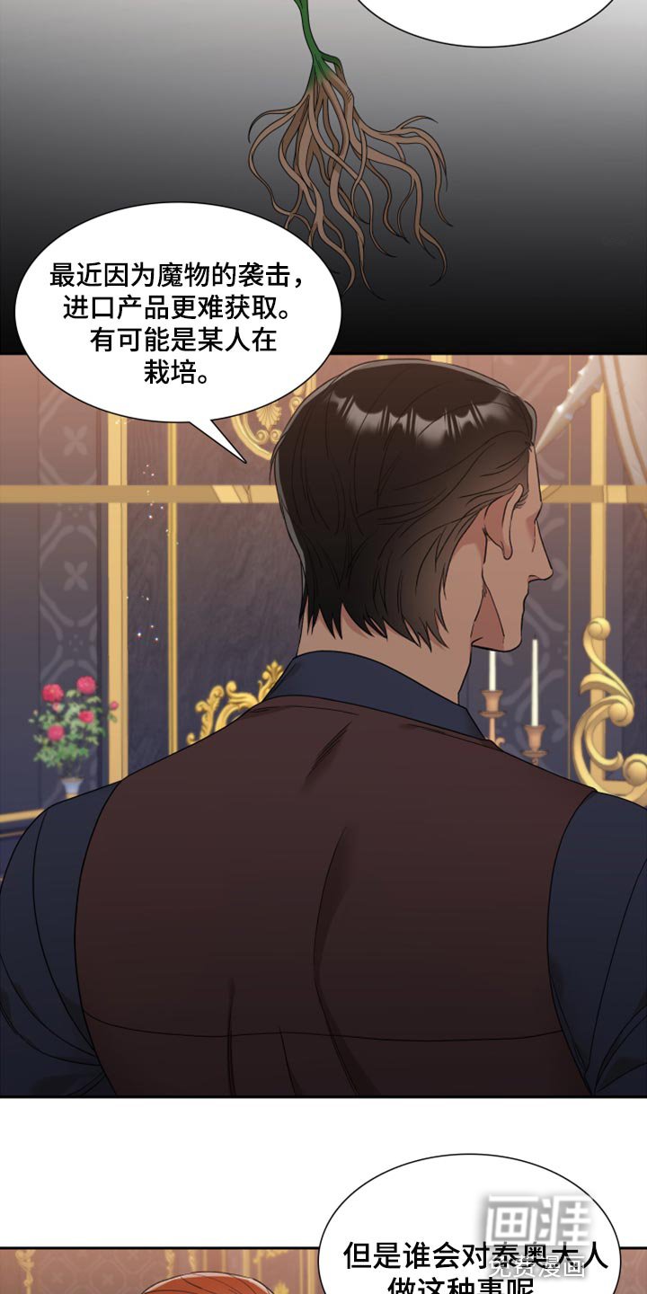 第18章：提前官宣