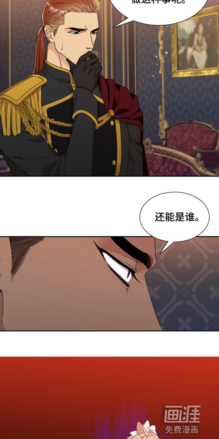 第18章：提前官宣