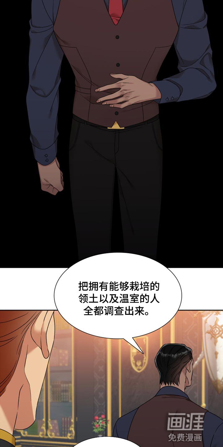 第18章：提前官宣