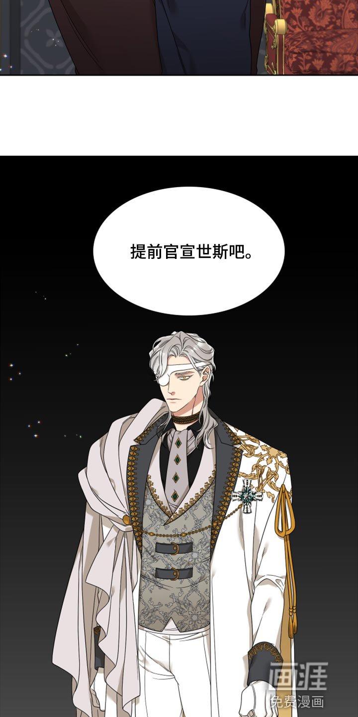 第18章：提前官宣