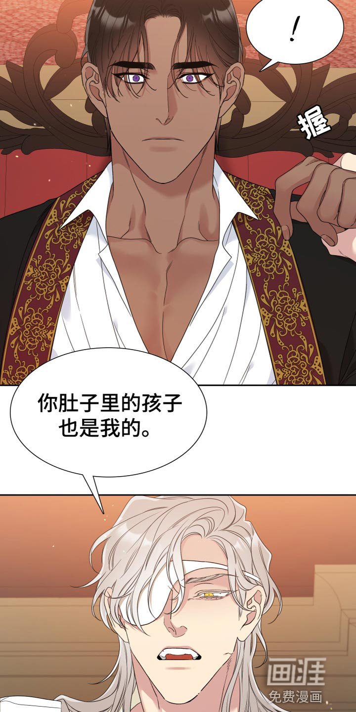第19章：奇怪的味道