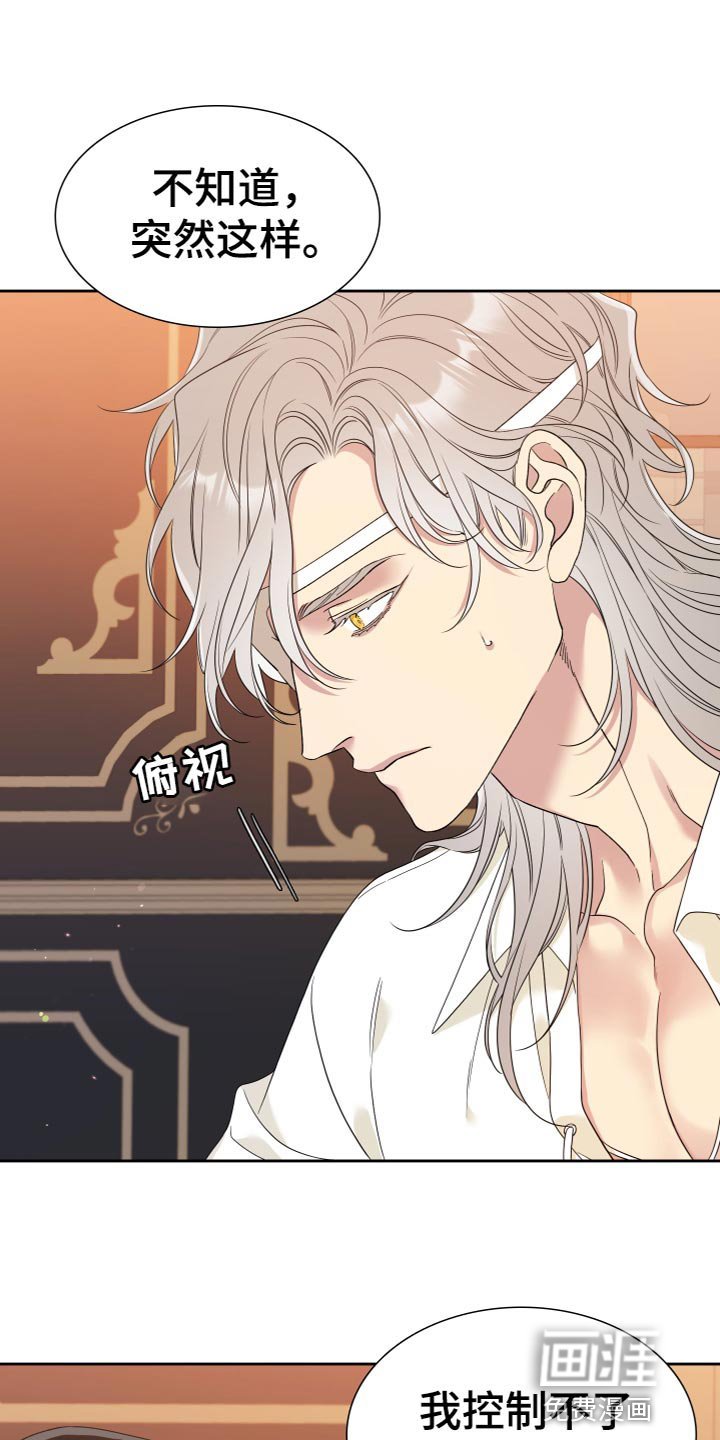 第20章：思索