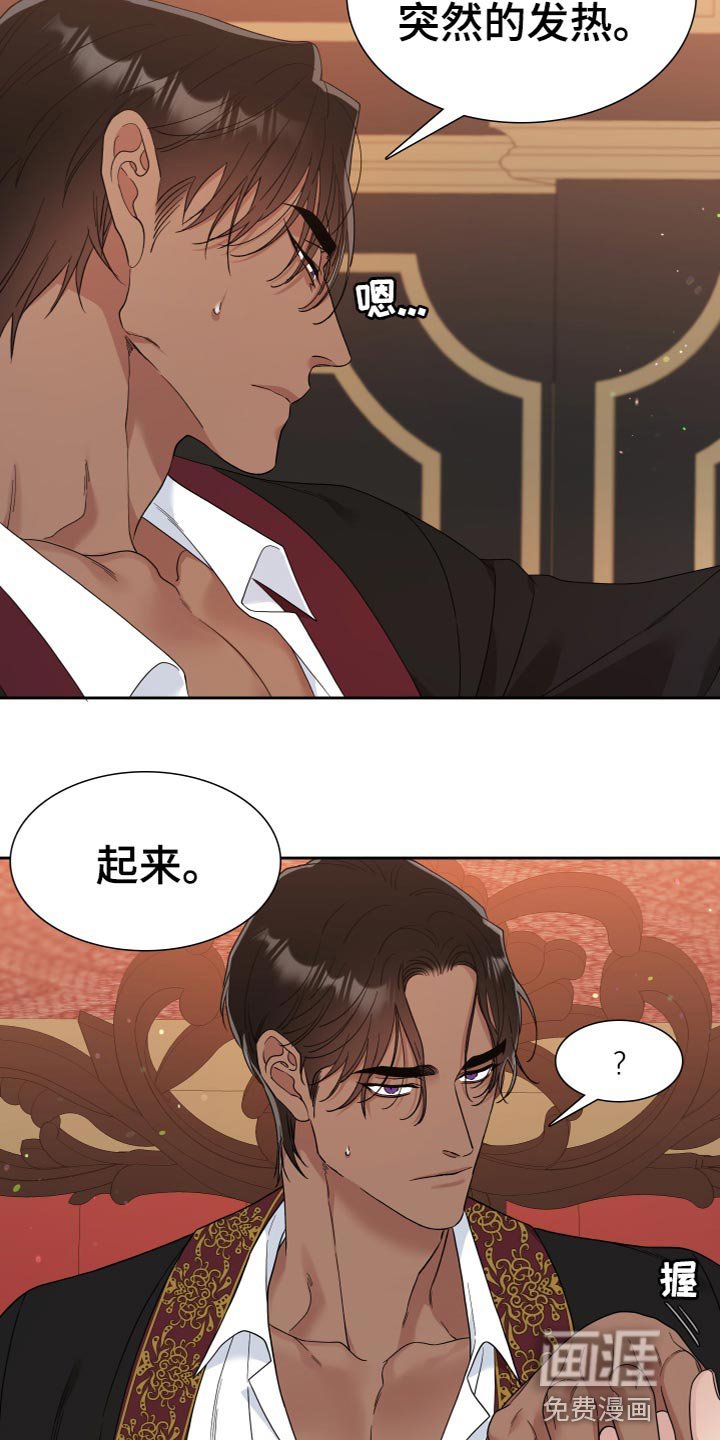 第20章：思索