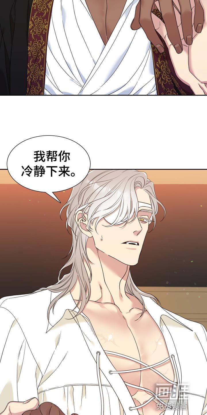 第20章：思索