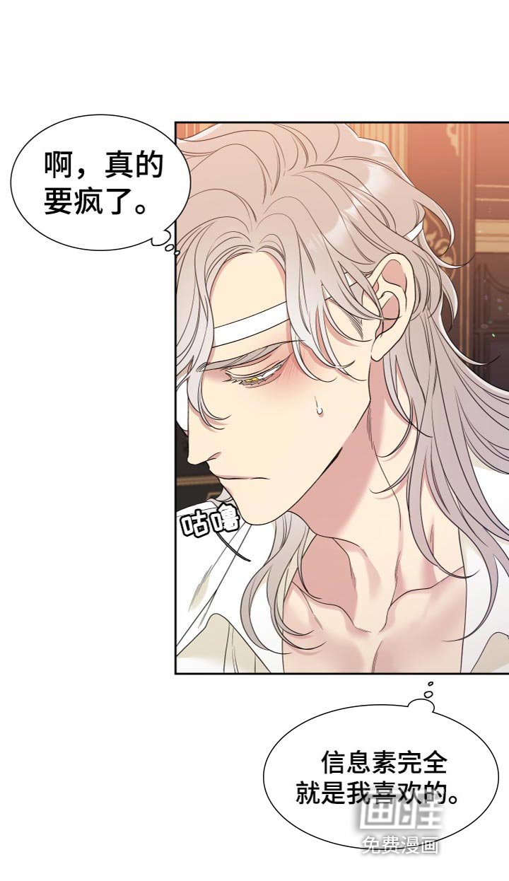 第20章：思索