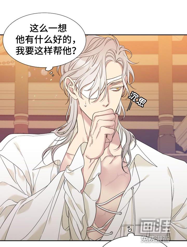 第20章：思索