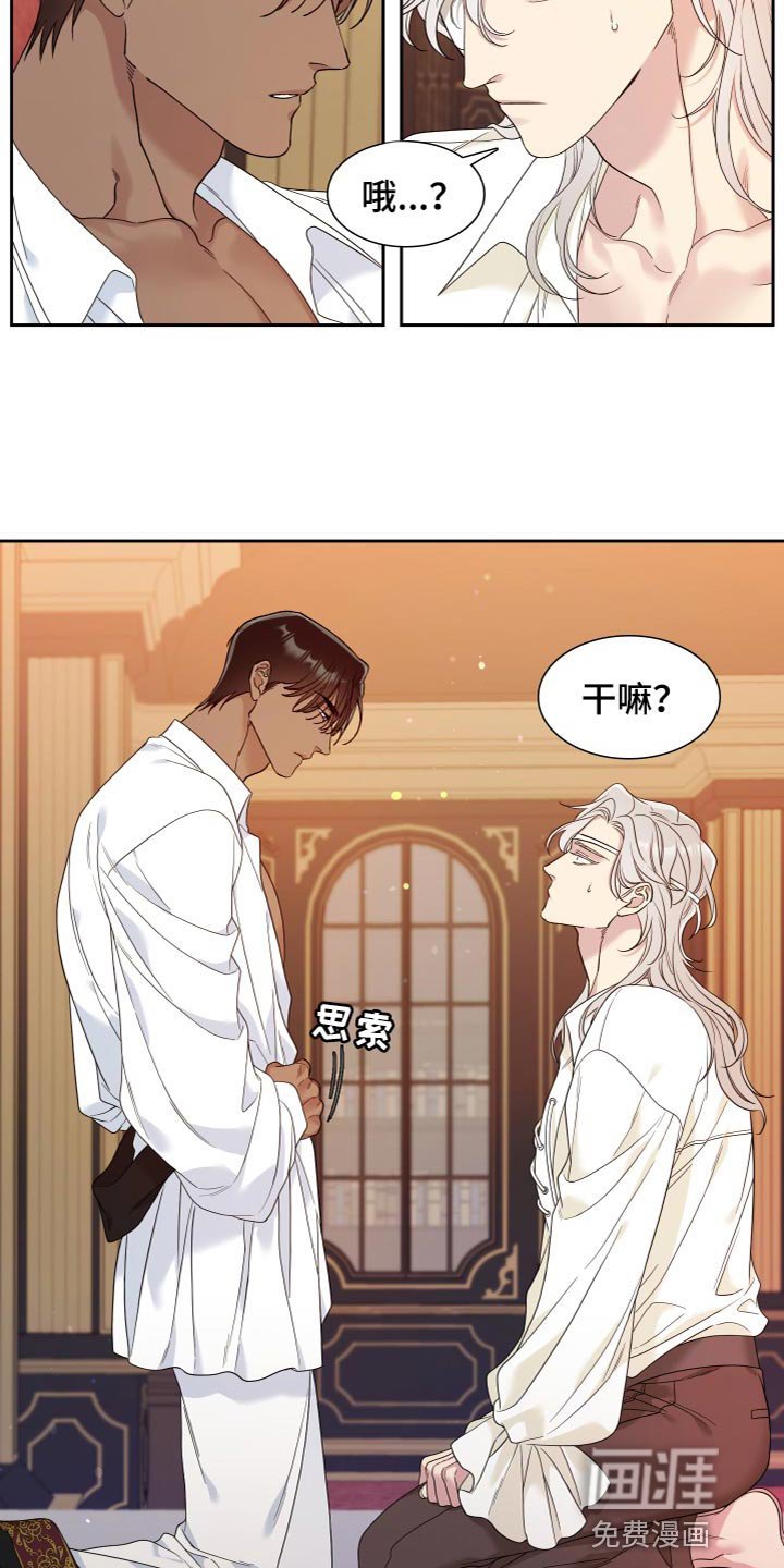 第20章：思索