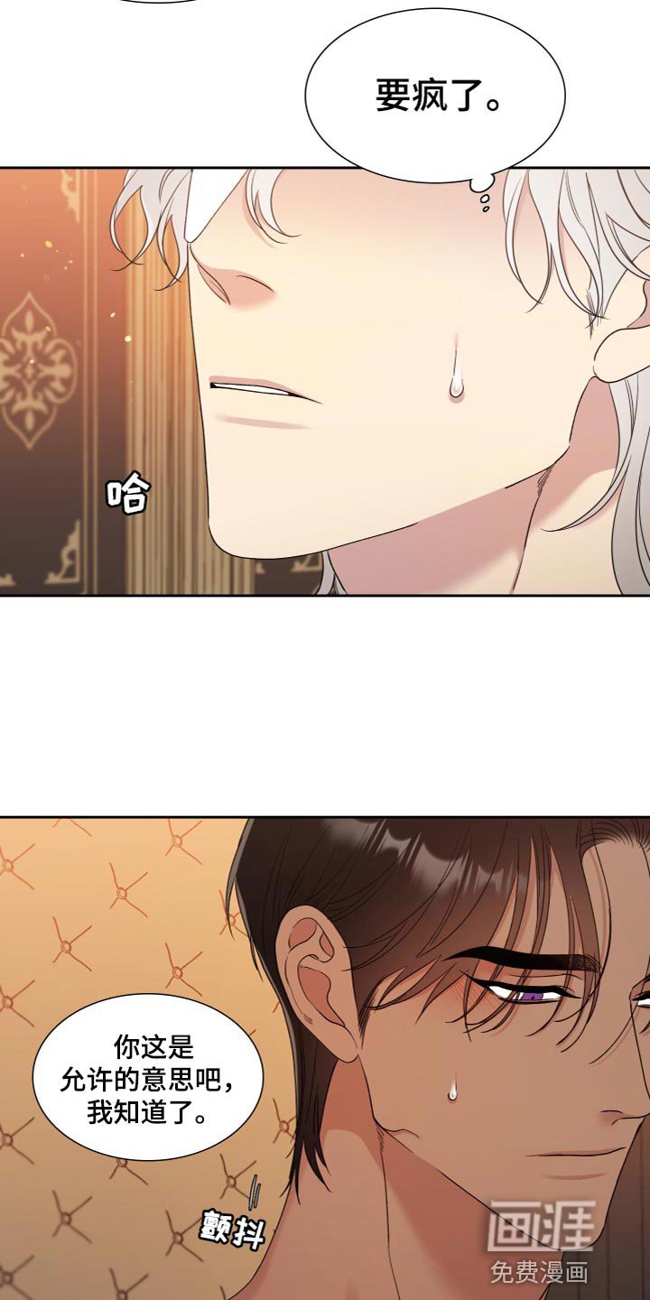 第20章：思索