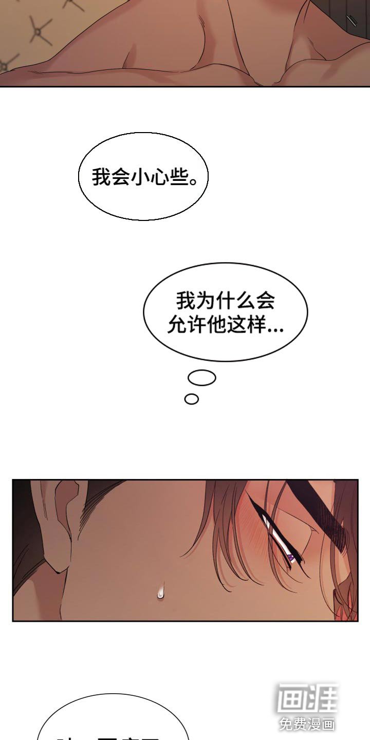 第20章：思索