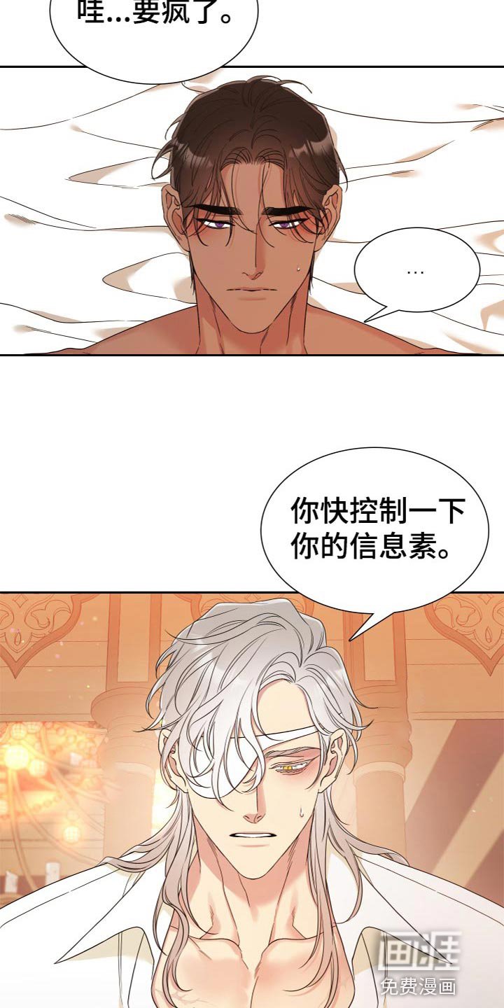 第20章：思索