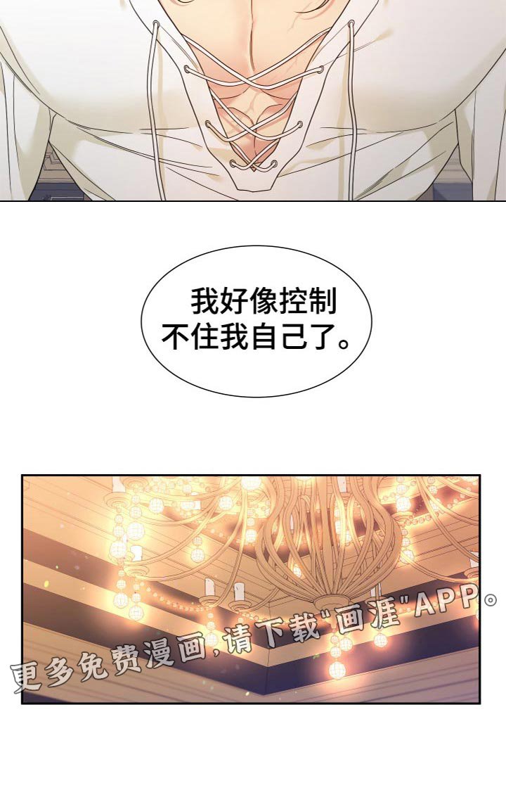第20章：思索