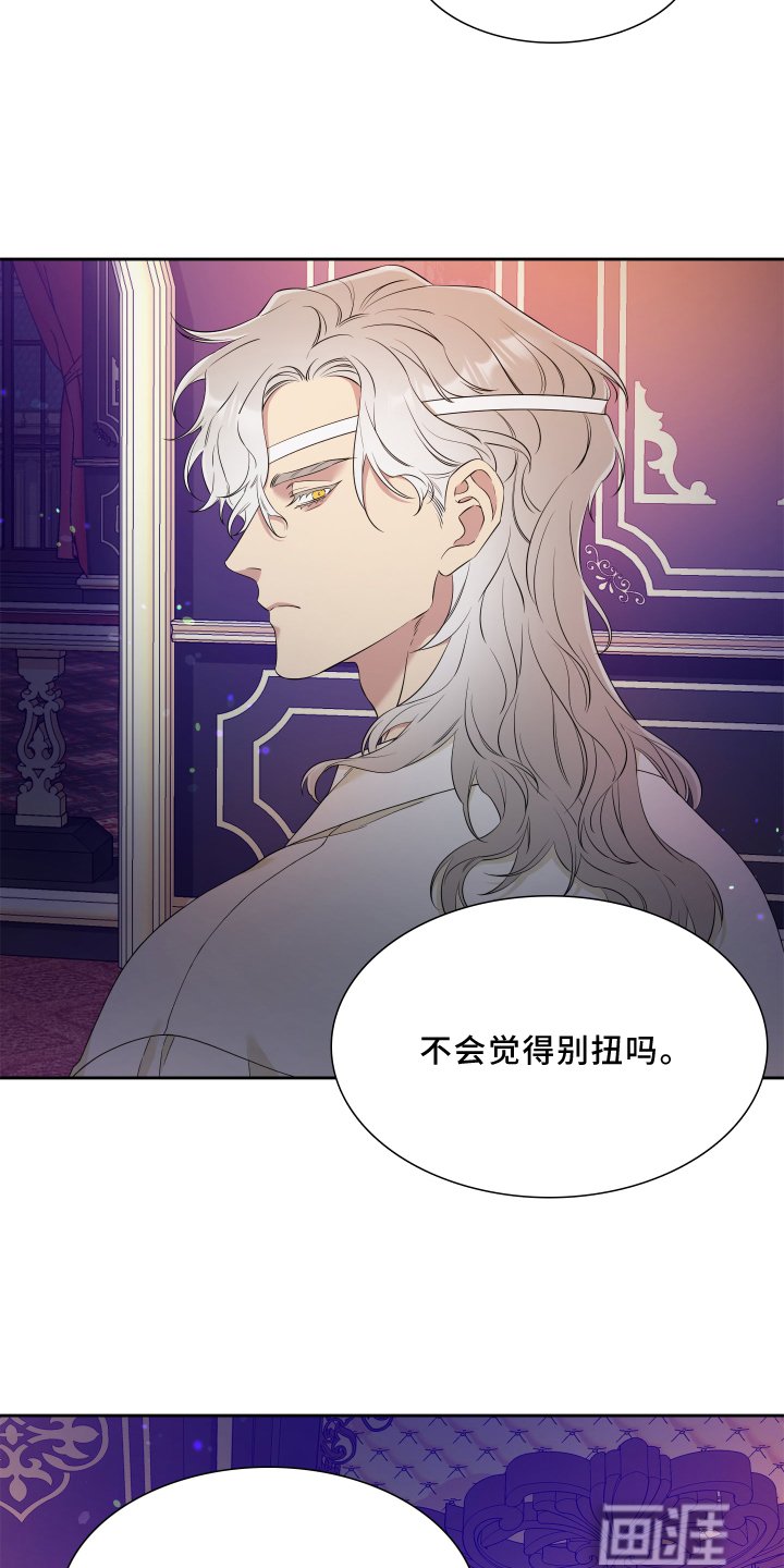 第21章：理由