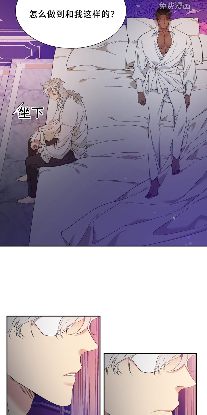 第21章：理由