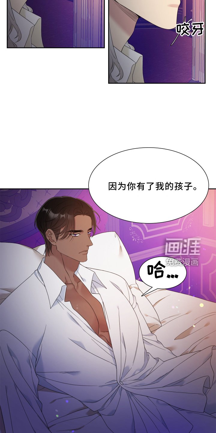 第21章：理由