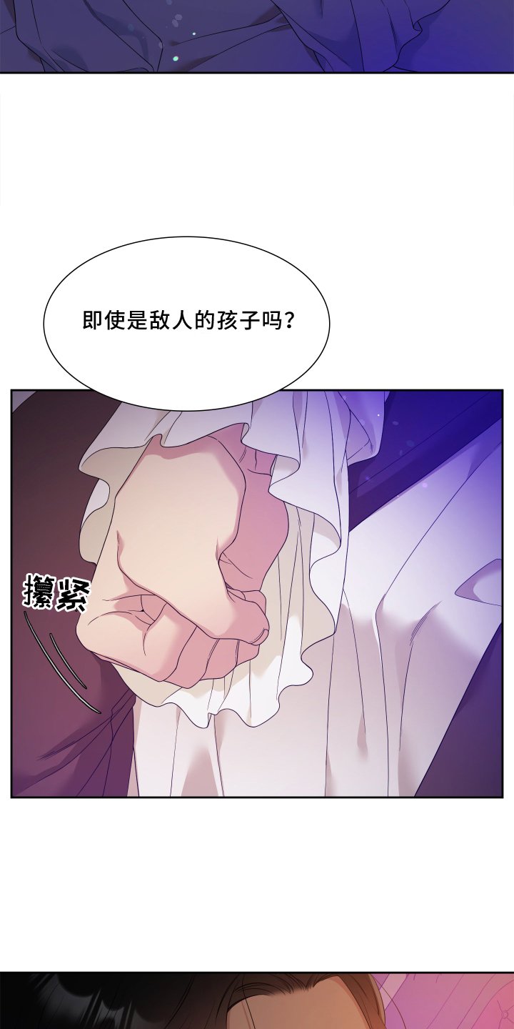 第21章：理由