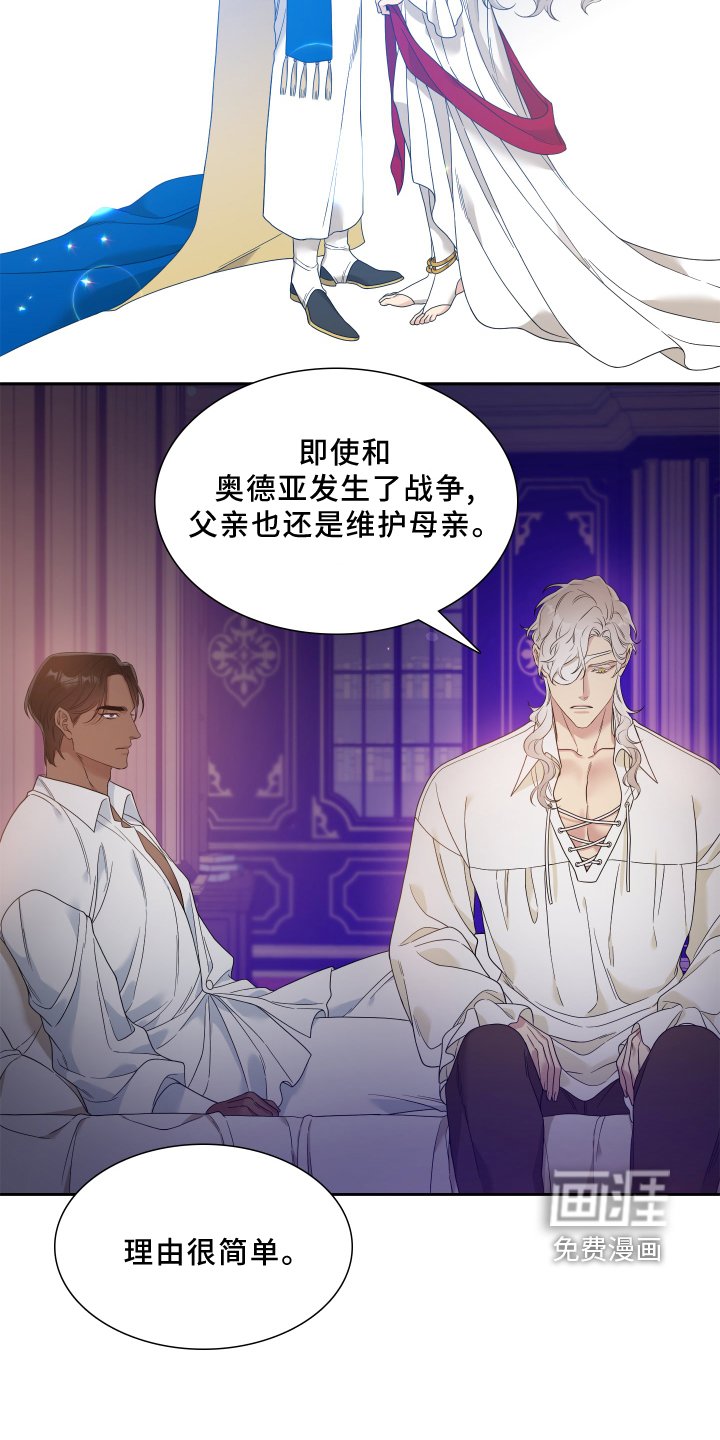 第22章：烦