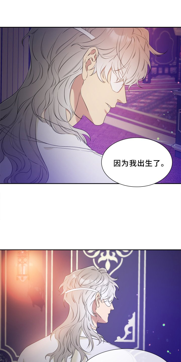 第22章：烦