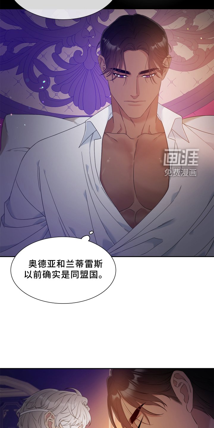 第22章：烦