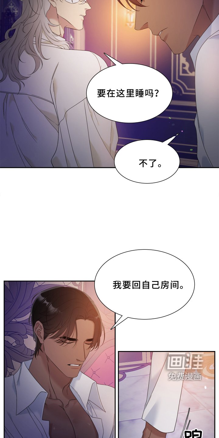 第22章：烦