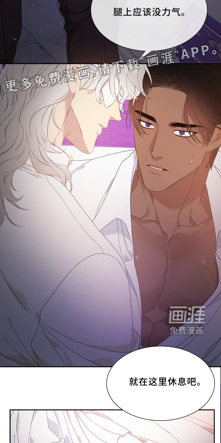 第22章：烦