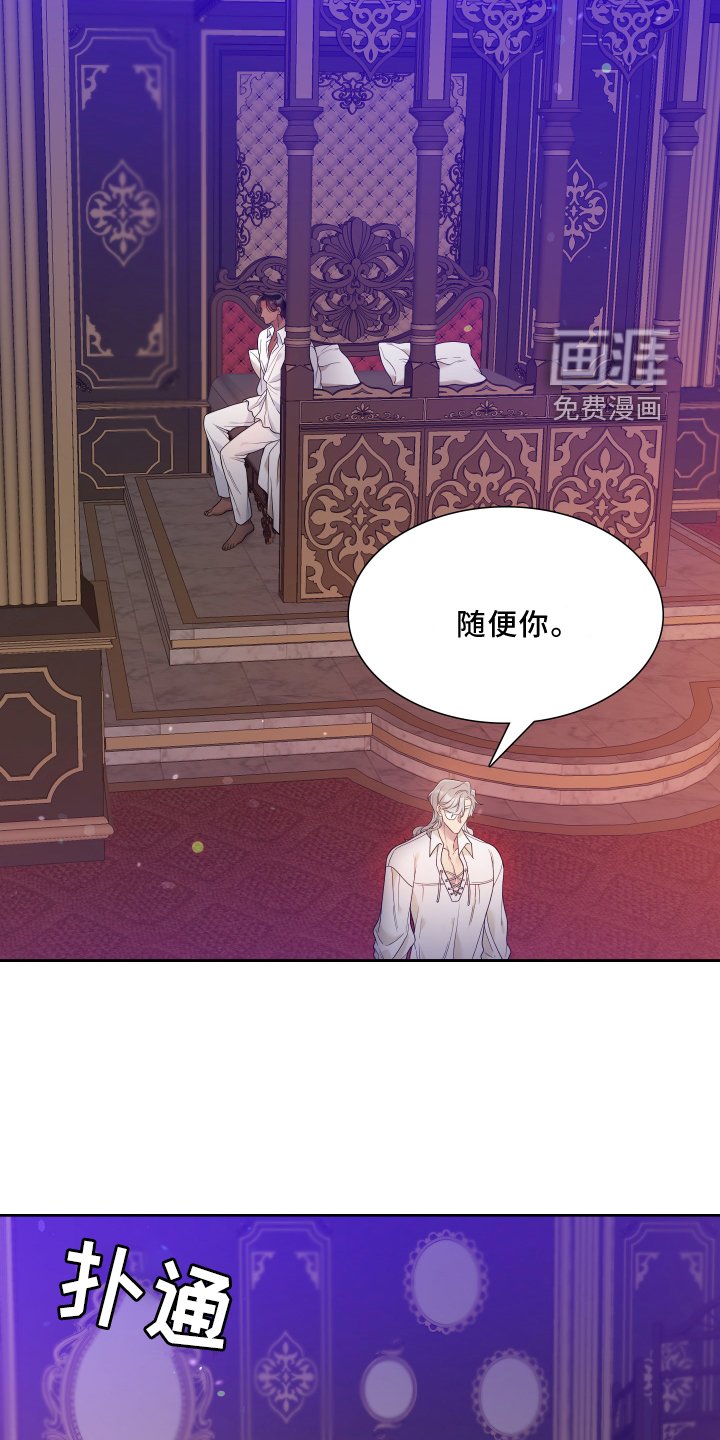 第22章：烦
