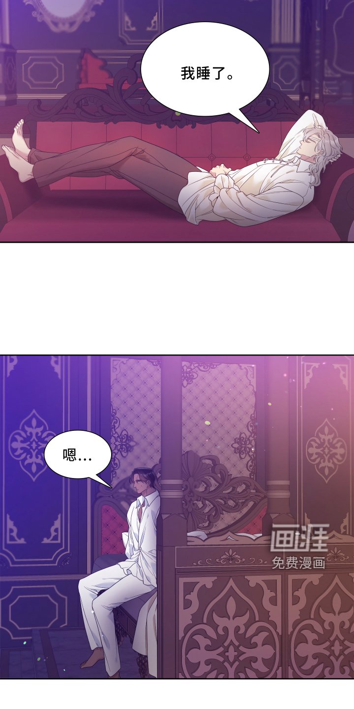 第22章：烦