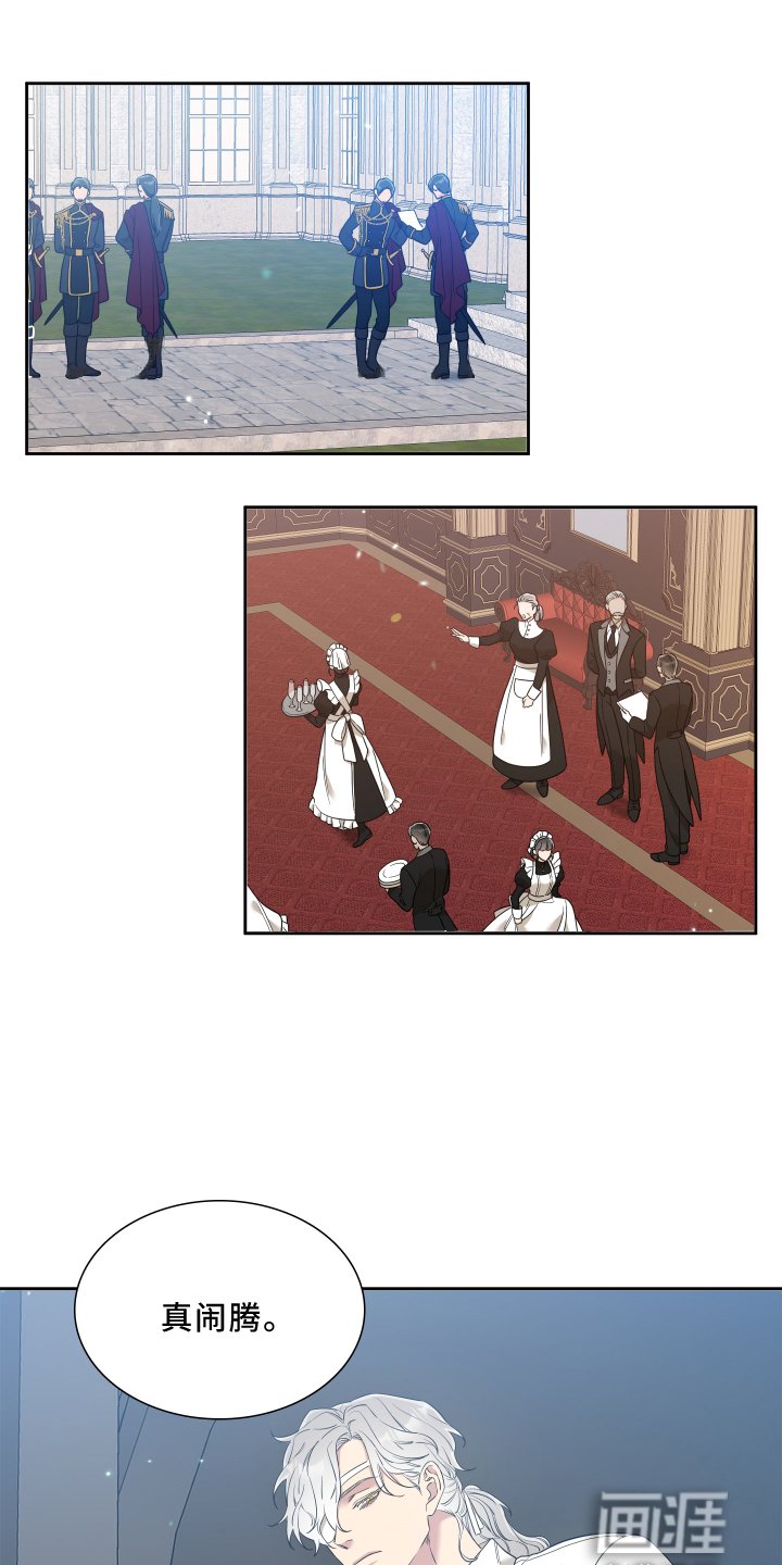 第22章：烦