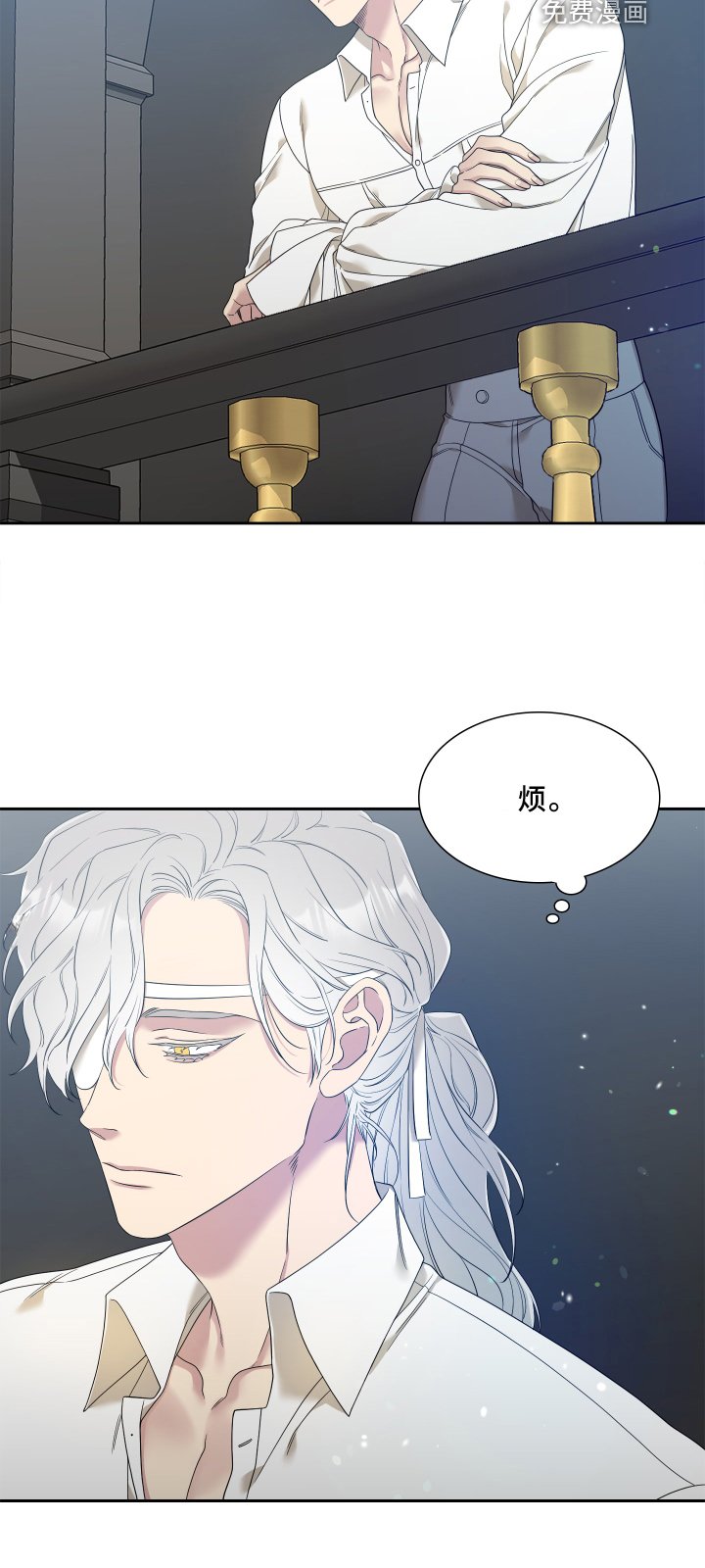 第22章：烦