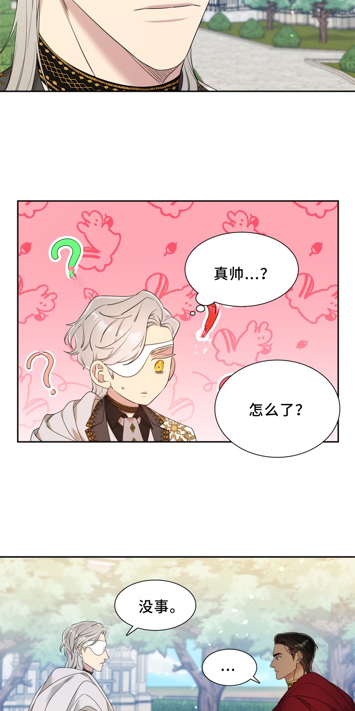 第23章：评价