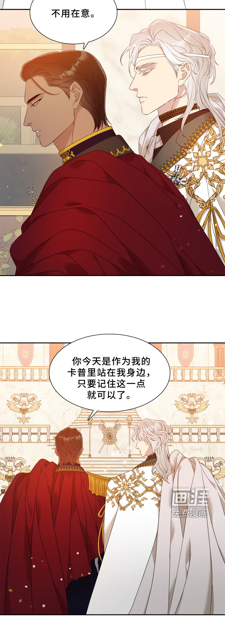 第24章：紧盯