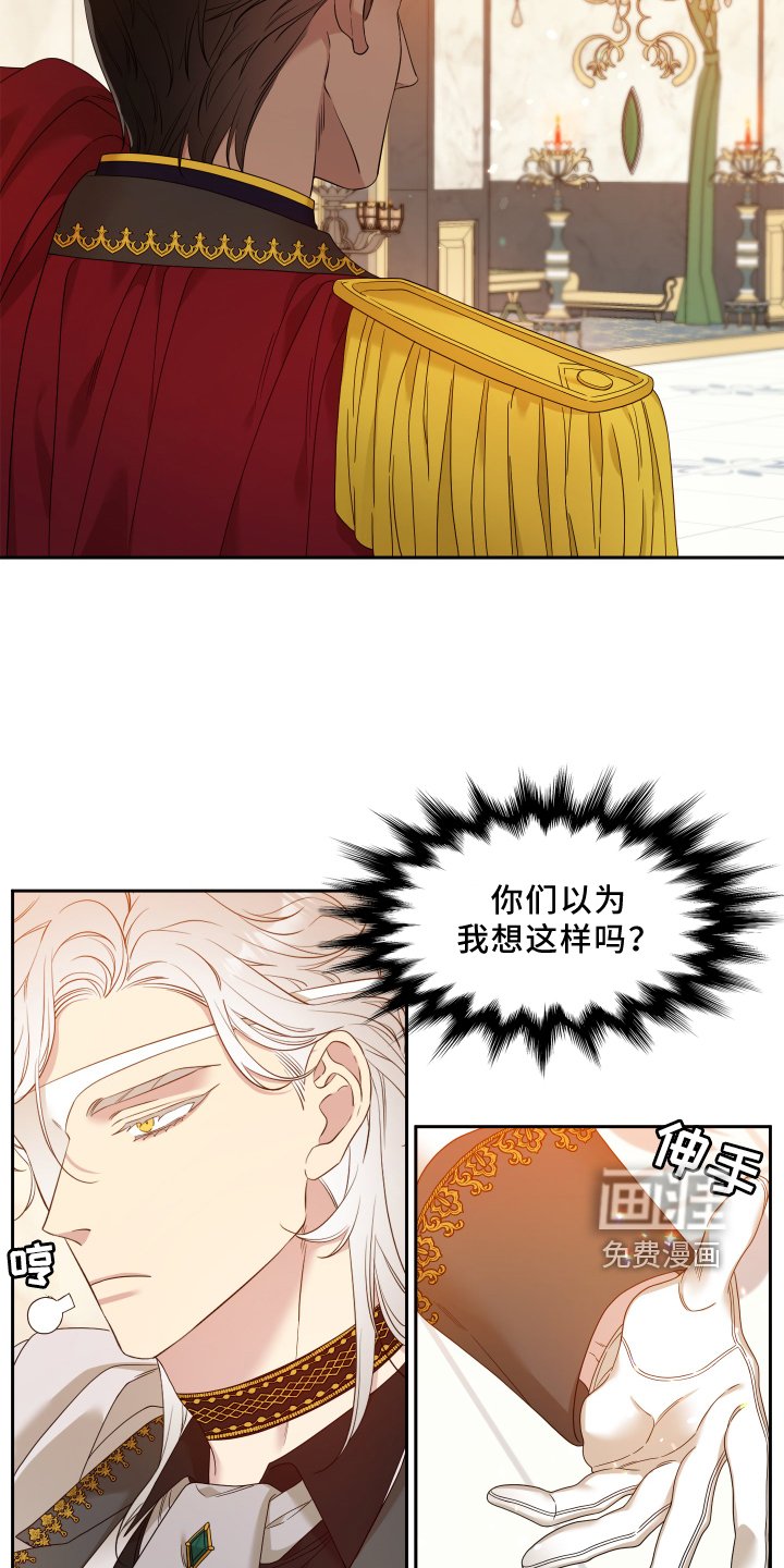 第24章：紧盯