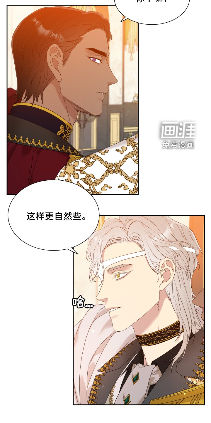 第24章：紧盯