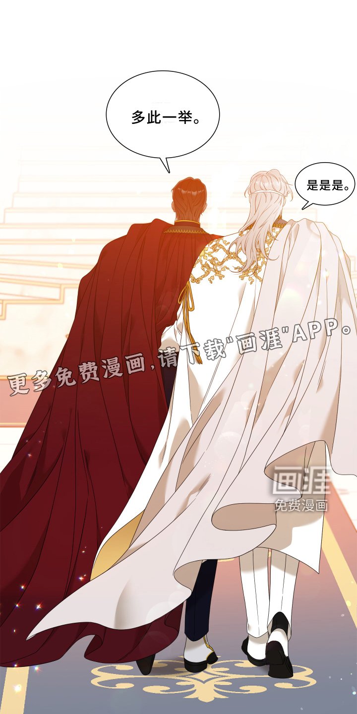第24章：紧盯