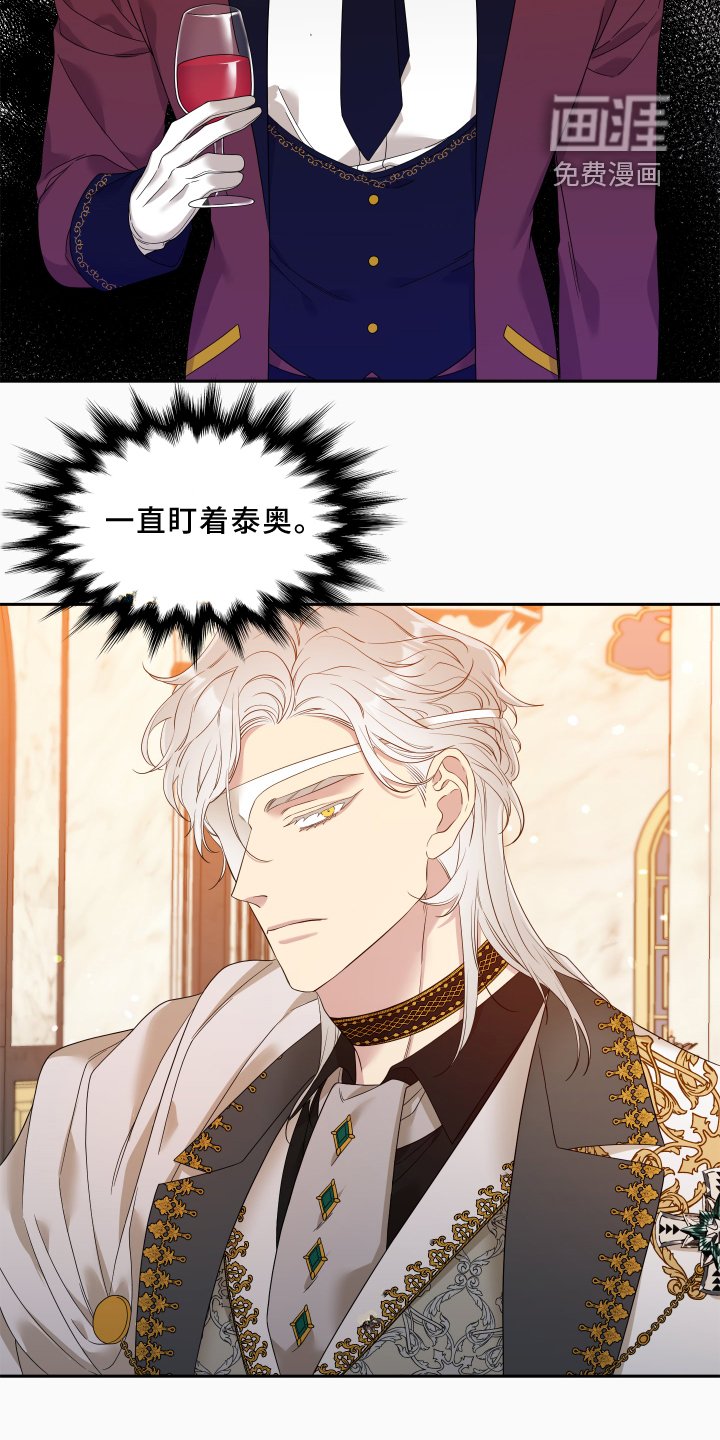 第24章：紧盯