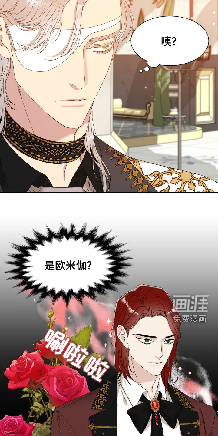 第25章：我会吃醋的