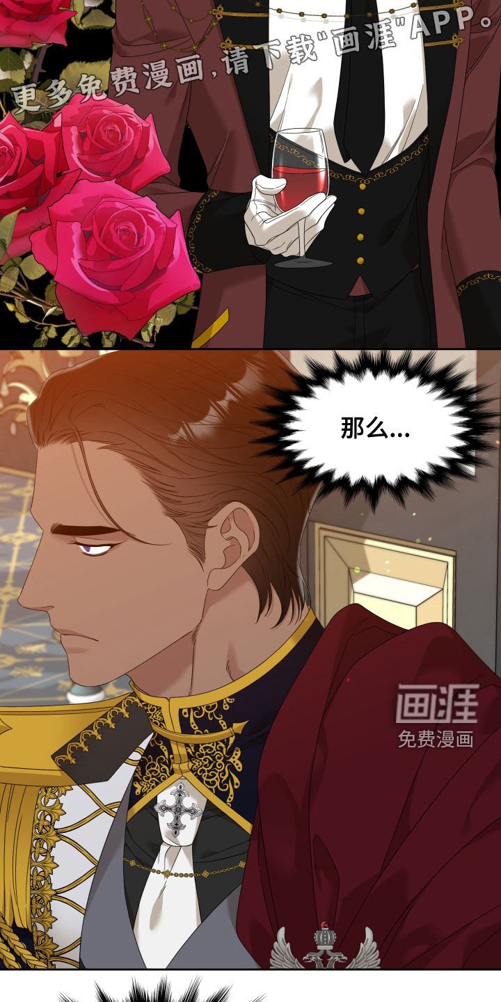 第25章：我会吃醋的