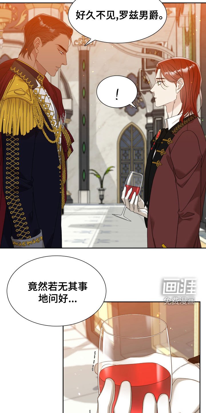 第25章：我会吃醋的