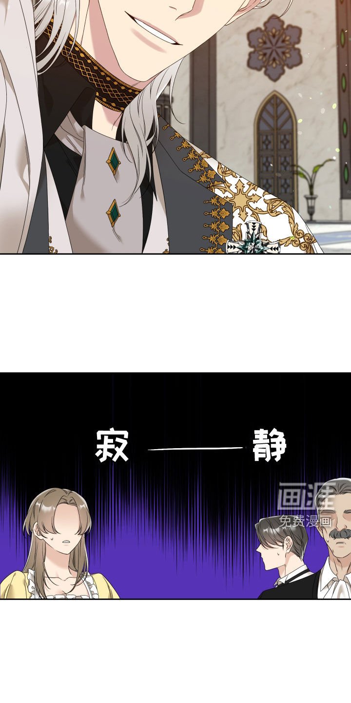 第25章：我会吃醋的