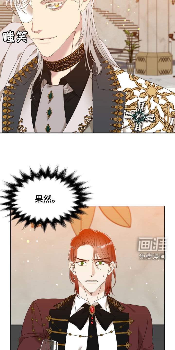 第25章：我会吃醋的