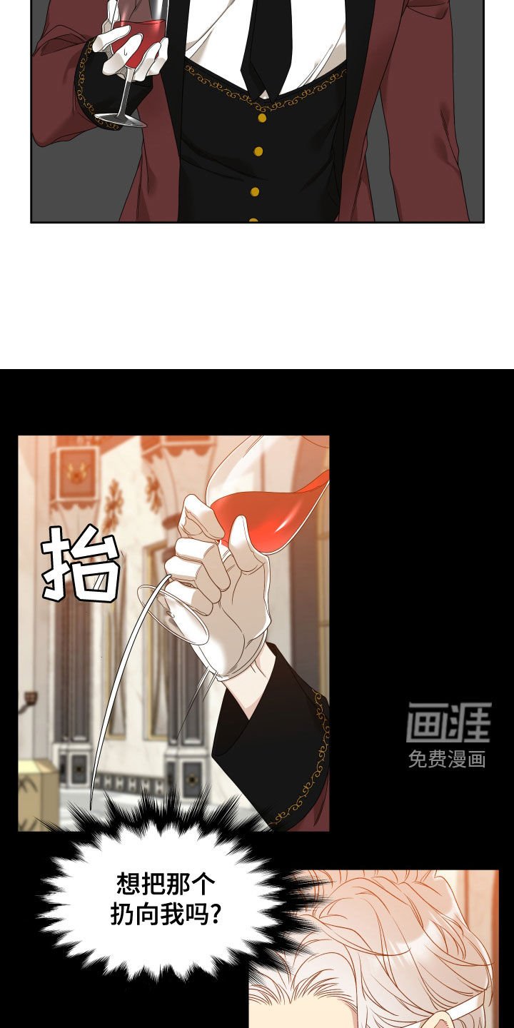 第25章：我会吃醋的